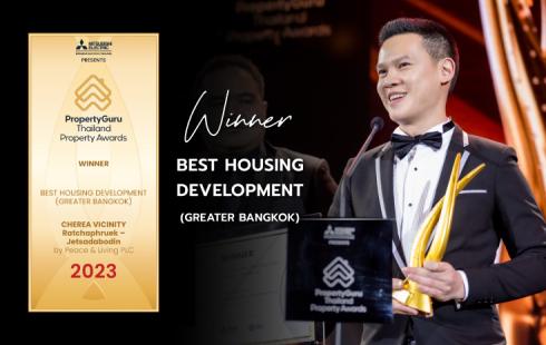 PropertyGuru Thailand Property Awards 2023