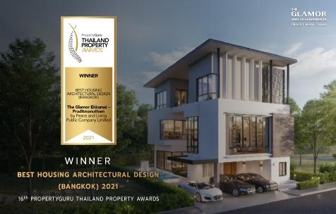 PEACE คว้ารางวัล WINNER: Best Housing Architectural Design (Bangkok) 2021