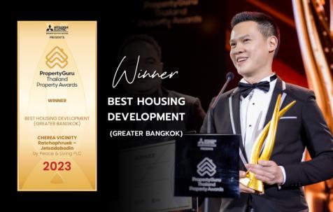 “PEACE” ฉลองความสำเร็จคว้า 2 รางวัลจากเวที 18th PropertyGuru Thailand Property Awards 2023